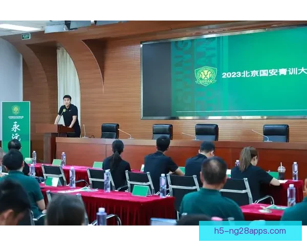 北京国安青训学院开启社会自荐通道